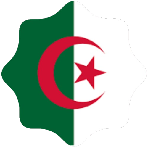 من الجزائر